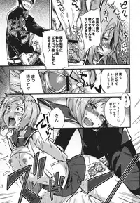 COMIC Megastore 2011-09