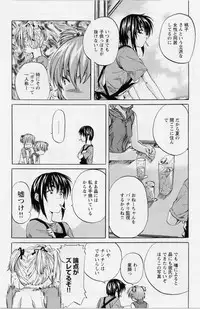 [MARUTA] Hinichijou no Susume