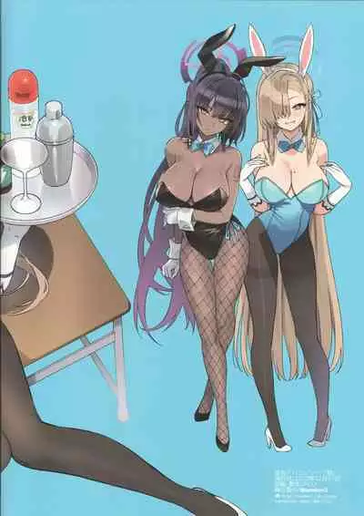 (C101) [Number2 (Takuji)] Bunny Soap-bu (Blue Archive) + Clear File