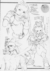 Boy's Life - Breath of Fire - Doujin