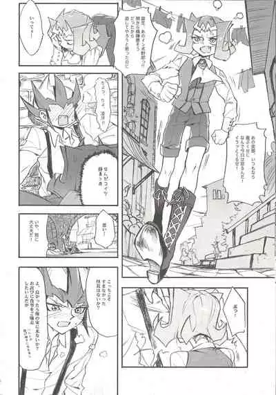 Jigokuzame no Mendelssohn Ore no Haka no Mae de Nakanaide Kure II