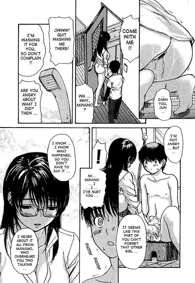 Tonari no Minano Sensei ⎮ My Neighboring Teacher Minano
