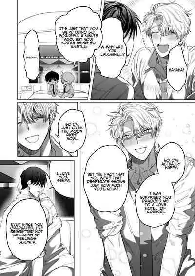 How A Slut Like Me Had Lovey-Dovey Sex With My Perfect Kouhai