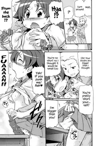 [Takanaga Kouhei] Tsugakuro | School Commute Ch. 1-5 [English] [S.T.A.L.K.E.R.] [Digital]