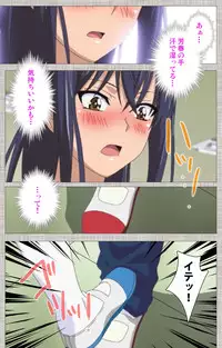 [Yuzuki N Dash] [Full Color Seijin Han] Ane-Koi #2 Complete Ban [Digital]