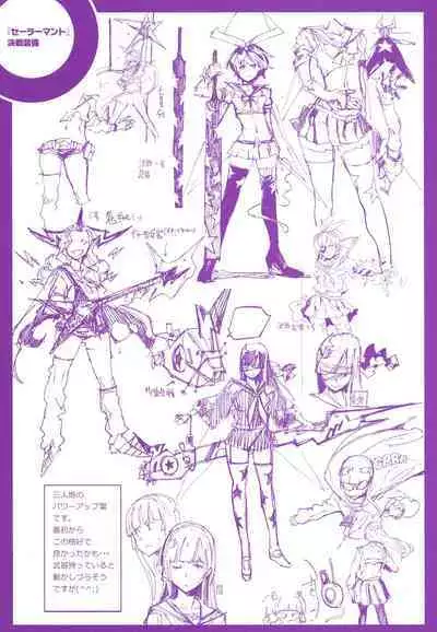 Tanetsuke Program Ichibu Kyousan Shoten Kounyu Tokuten Leaflet