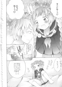 [Anthology] MOMOPAN 6 [Sailor Fuku Chikan]