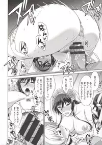 [Ishigaki Takashi] Boku wa Anata ni Wan to Naku