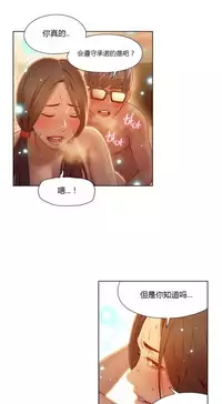 [Park Hyeongjun] Sweet Guy Ch.22-42 (Chinese)