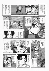 COMIC Momohime 2004-05