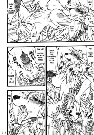 Demon Wife (decensored)