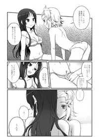 [soramimi (Mytyl)] lesson!! (K-ON!) [Digital]