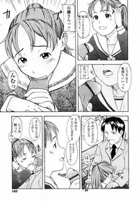 [Onizuka Naoshi] Life Is Peachy?