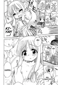 [Inuboshi] Daisuki! Goshujin-sama | I Love Master! Ch. 1-6 [English] {Mistvern + Hayama_Kotono}