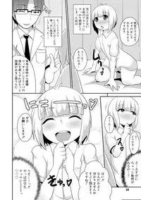 Mesu Shounen Kanpeki Renairon