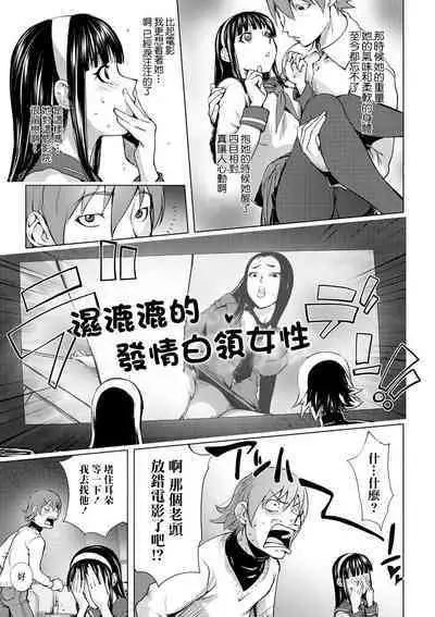 Pink Screen | 粉色熒幕