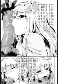 (C84) [Ruiketsuan (Namidame)] Oshiri-Hime no Junan (THE iDOLM@STER)