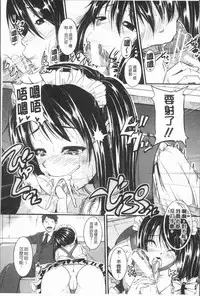 [Tonnosuke] Bokurano Multi Choukyou Scenario [Chinese]