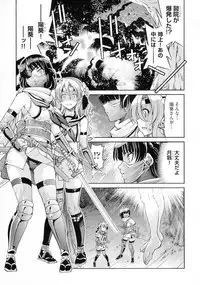 Kunoichi Inbaku Taisen