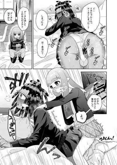 [MIZO] Ika-chan-kun to Spiky ga Seifuku Gear de Josou Ecchi Suru Hon (Splatoon) [Digital]