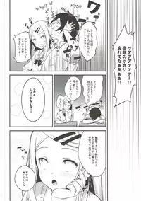 (SC2016 Winter) [Piyo Project. (Hatori Piyoko)] Gyuunyuu Girai Dagashi Kashi Suki na Hito no wa Nomechau no (Dagashi Kashi)