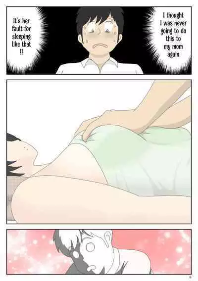 [Mizuarai no kai] Onaneta Kaa-san 2 ~Otto no Yoko de~ | Masturbating to Mom ~Beside Her Husband~ [English] [Kyuulab]
