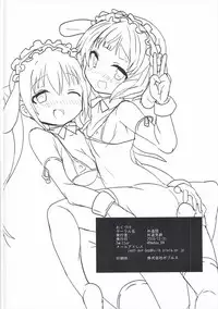 (C91) [Gedoudan (Gedou Danshaku)] Shinya no Dokidoki Blend (Gochuumon wa Usagi desu ka?)