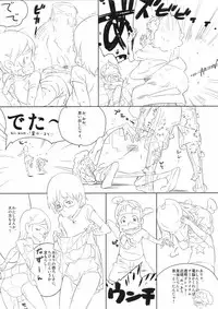 [Shinba Oolong Cha] Kinen Fumieesu Zoukangou 23A Acchi no Fumiesan (Dennou Coil)