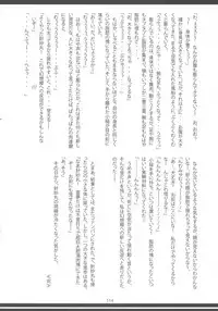 (Reitaisai 15) [Hermit9 (Various)] Touhou Oniku Goudou San (Touhou Project)