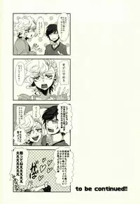 (J.GARDEN 37) [Chicken Omhaya Fullcourse (Om-Hayashi)] Unmei no Omae to Deatte Ore no Junjou Zuru Muke da!