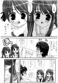 COMIC Megastore 2004-08