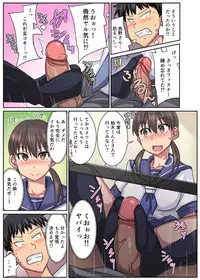 [Suzurame] Shinyu no kanojo wa netorare kibo no seiso bitch!? [Full Color Ban]