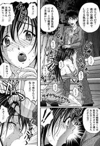 [Sakaki Naomoto] OL Yokujou Battle (Jou)