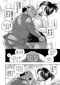 COMIC Magnum Vol. 104