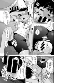 COMIC X-EROS #47 [Digital]