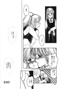 [Tonami Muka] 100% Pure Lady