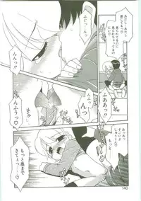 [Nekogen] O-Tonari Kazoku