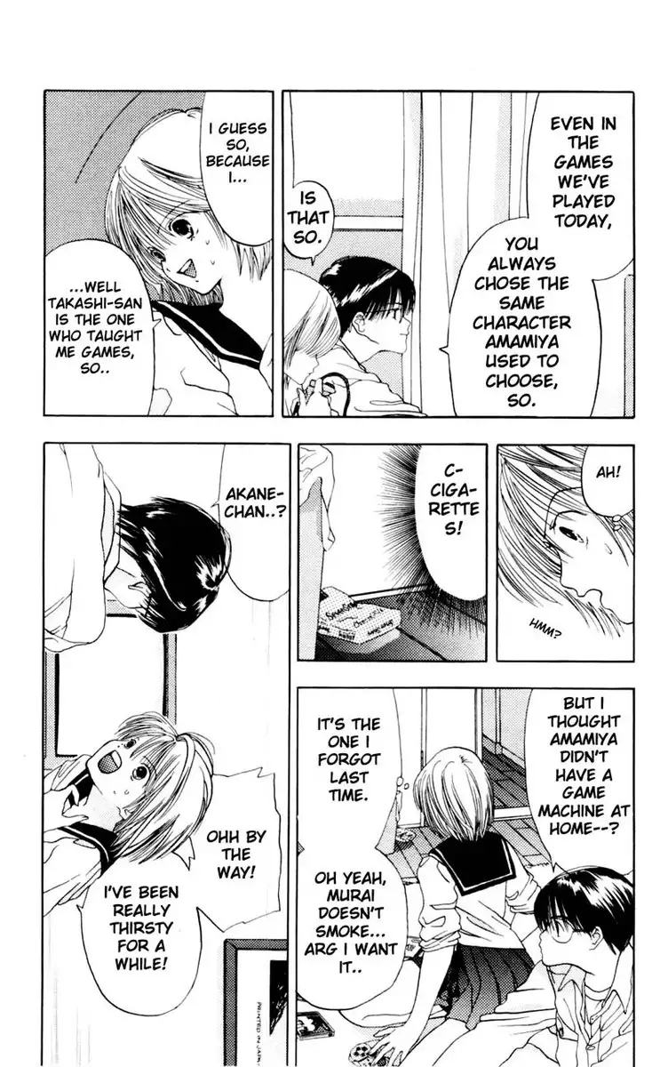 Akane-Chan Overdrive V01 - CH2