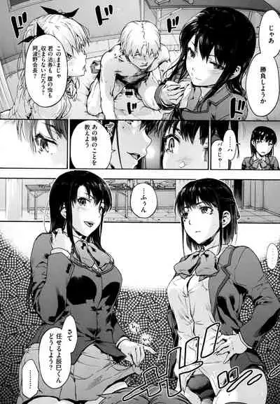 Harem Cult side HAREM