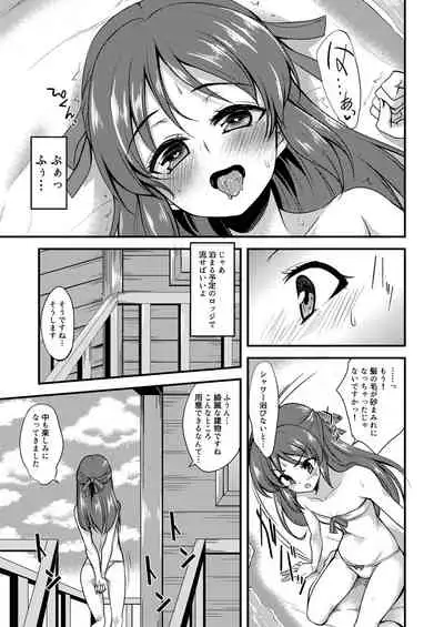 Tachibana Arisu no Image Video Taikenki