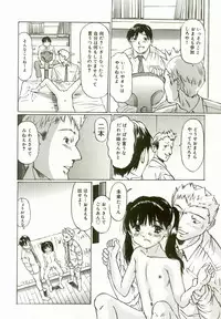 [Manno Rikyu] Erolin Panchu