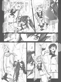 (C80) [IRODORI (SOYOSOYO)] NO-PANG-SHAR×2 (IS <Infinite Stratos>)