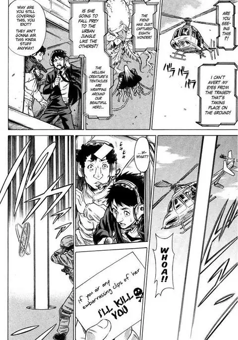 Uchi no Musume ni Te o Dasu na! - Oyako Heroine Funtousu Ch.1-4