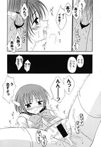 [Anthology] Love Heart 6