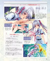 Dengeki Hime 2015-01
