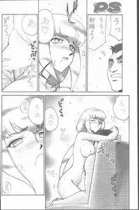 COMIC Penguin Club Sanzokuban 2000-07