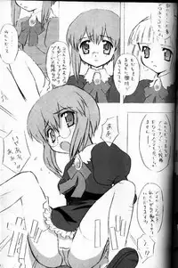 (C63) [BUTTER COOKIE (Aoi Kumiko, Yoshitani Motoka)] Puchi Puchi UC (Puchi Puri Yuushi) [Incomplete]