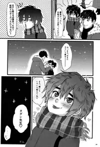 (SPARK11) [Hatosable (Hashinoha)] Brothers Drill (Big Hero 6)