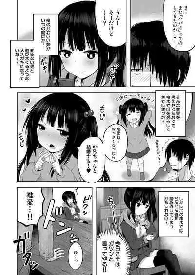 COMIC Mugen Tensei 2022-09