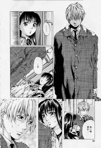 [MARUTA] Hinichijou no Susume